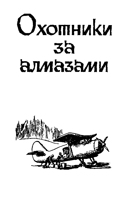 Последний раунд pic_16.png