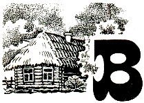 Родимый край - зеленая моя колыбель i_010.jpg