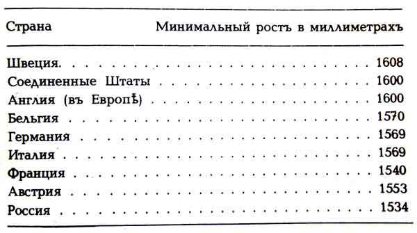 Колобок идет по следу. Книга 2 u2_45.jpg