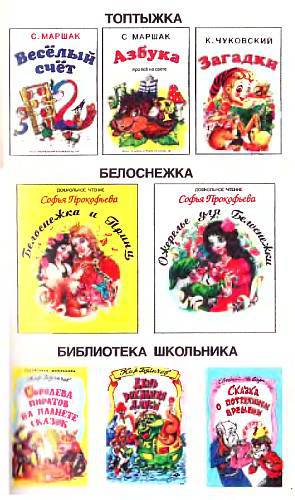Искатель, 1997 № 09 _04.jpg_1