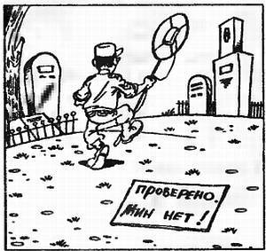 Искатель, 1997 № 09 _08.jpg