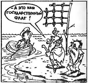 Искатель, 1997 № 09 _10.jpg