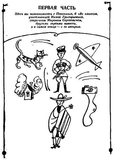 Четверка в четверти i_002.png