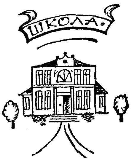 Четверка в четверти i_003.png