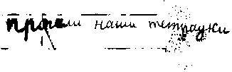 Повести и рассказы i_060.jpg