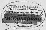 Затейники i_002.jpg