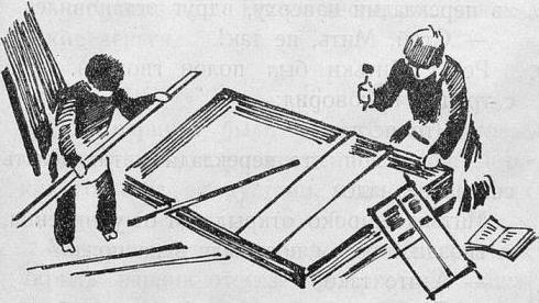 Затейники i_012.jpg