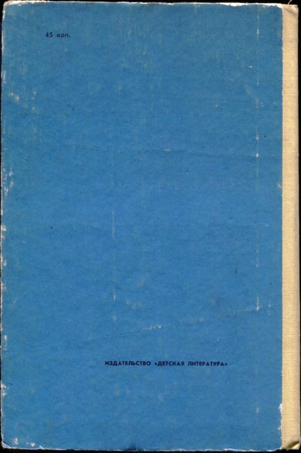 Пробуждение i_039.jpg