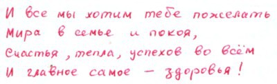 Наша бесценная доктор Ценная (воспоминания о нашей маме) i_269.jpg