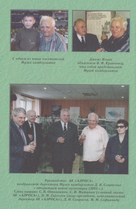 Мои алмазные радости и тревоги img_6.jpg