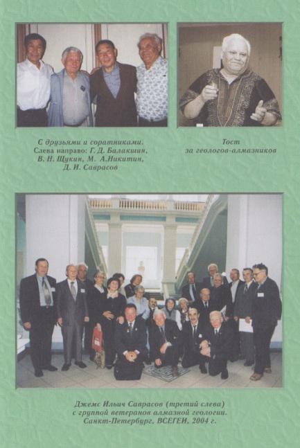 Мои алмазные радости и тревоги img_7.jpg
