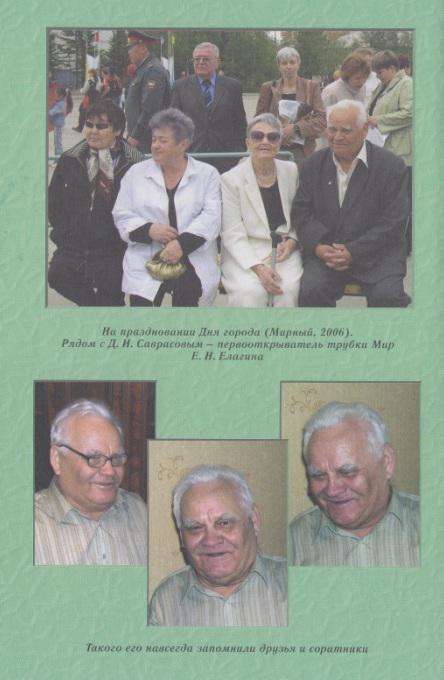 Мои алмазные радости и тревоги img_8.jpg