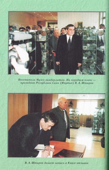 Мои алмазные радости и тревоги img_14.jpg