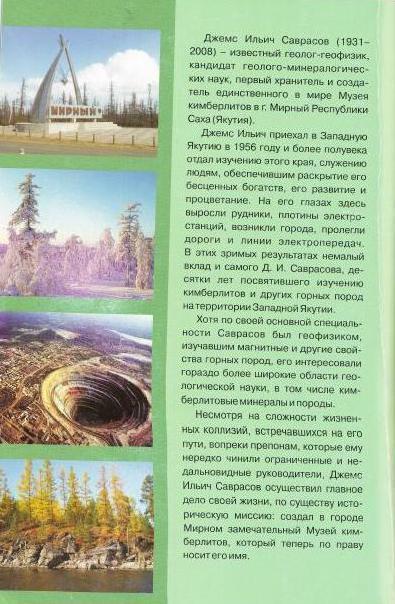 Мои алмазные радости и тревоги img_17.jpg