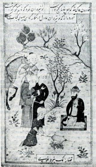 История всемирной литературы Т.2 _31.jpg