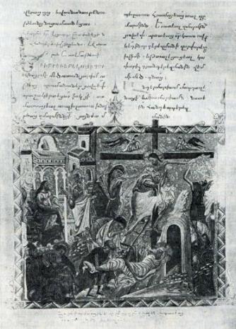 История всемирной литературы Т.2 _33.jpg
