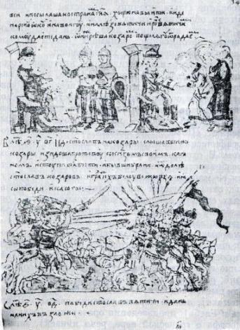 История всемирной литературы Т.2 _42.jpg