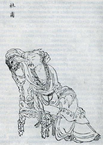 История всемирной литературы Т.2 _19.jpg