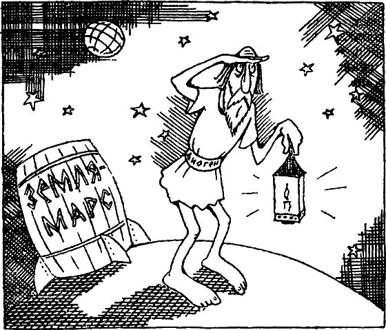 В нашей галактике i_024.png