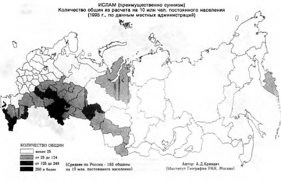 Религии народов современной России. Словарь i_032.jpg