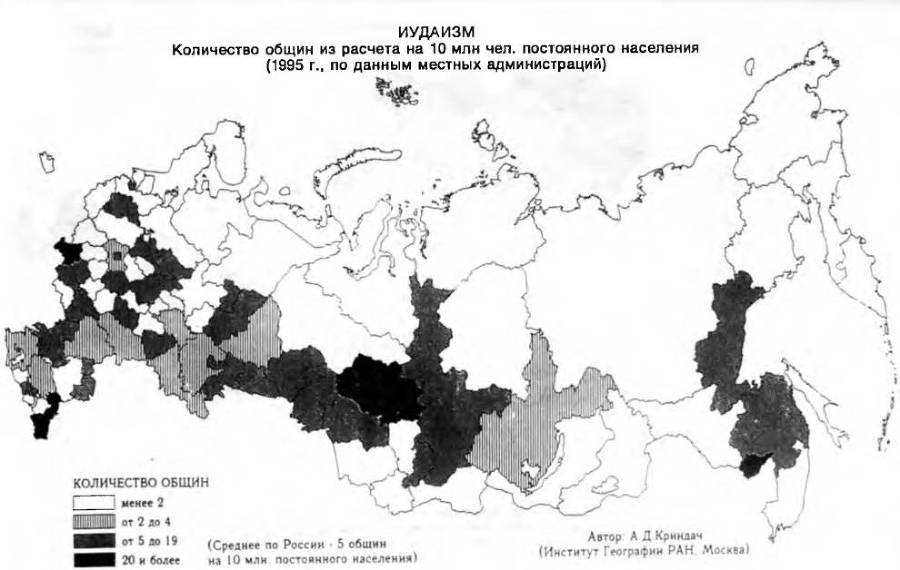 Религии народов современной России. Словарь i_035.jpg