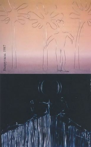 И вот наступило потом… i_011.jpg