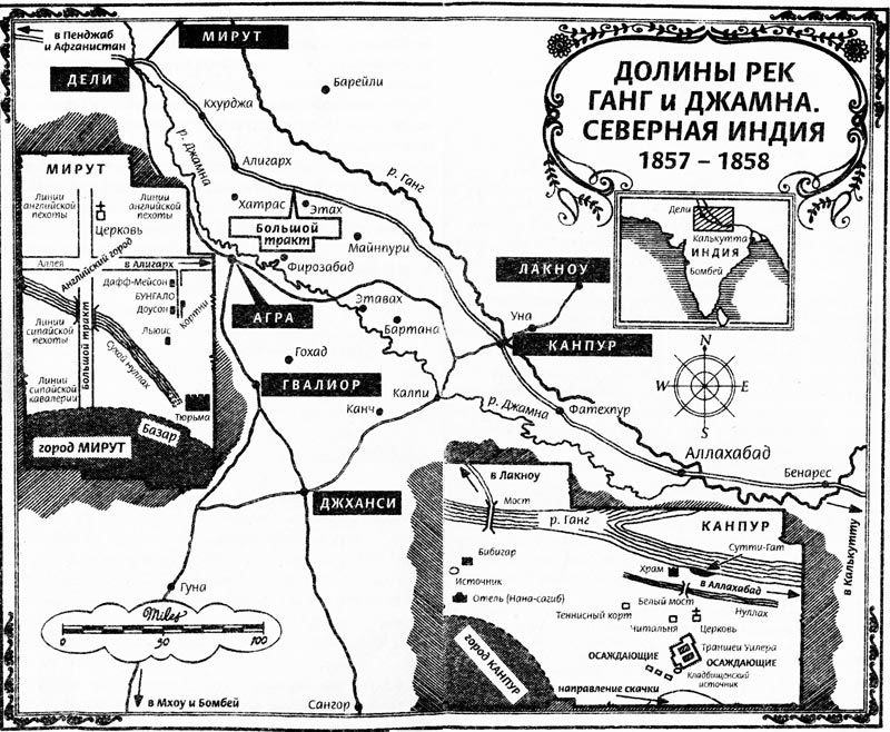 Флэшмен в Большой игре _1.jpg