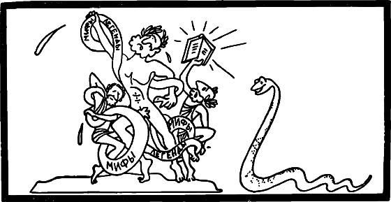 Занимательно о космологии i_019.png