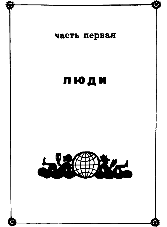 Занимательно о космологии i_004.png