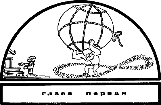 Занимательно о космологии i_005.png