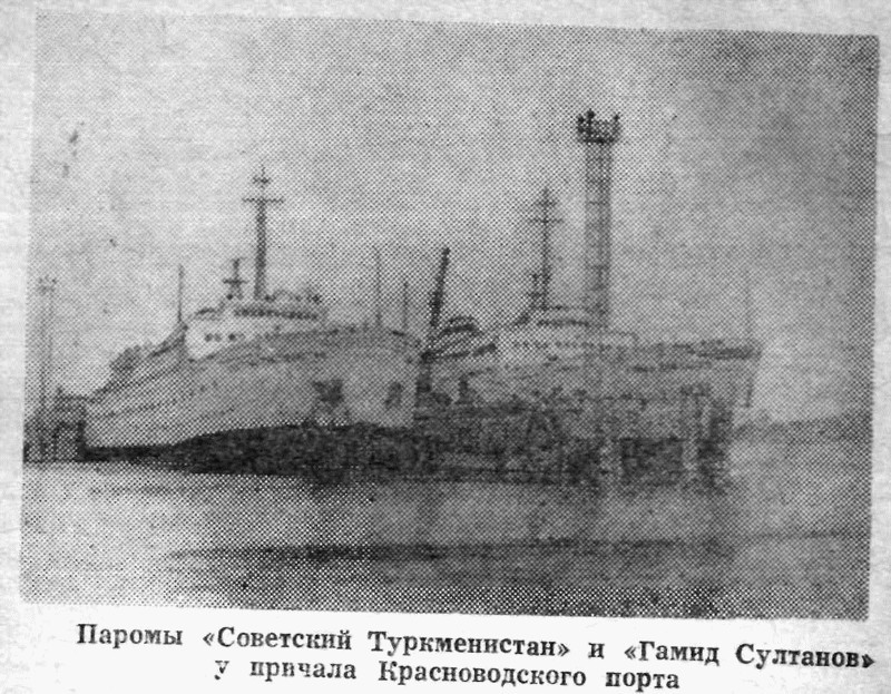 Красноводск image017.jpg