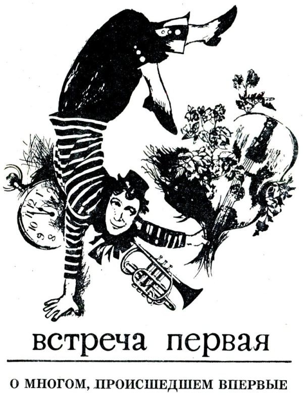 С пером у Карандаша i_002.jpg