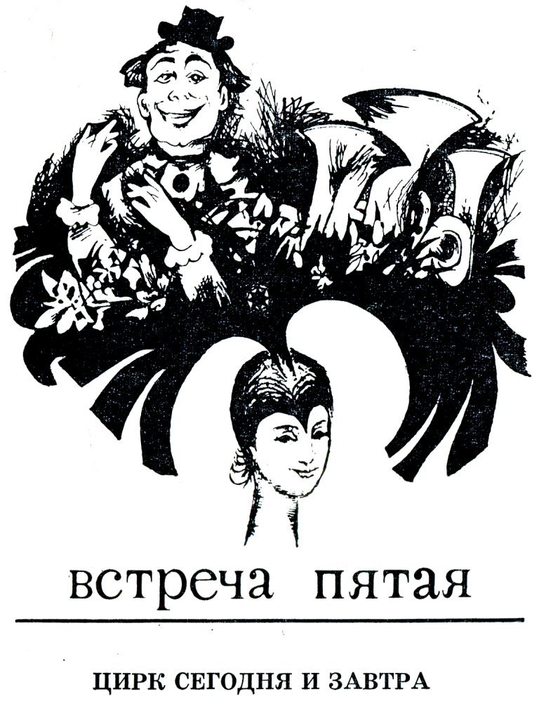 С пером у Карандаша i_039.jpg