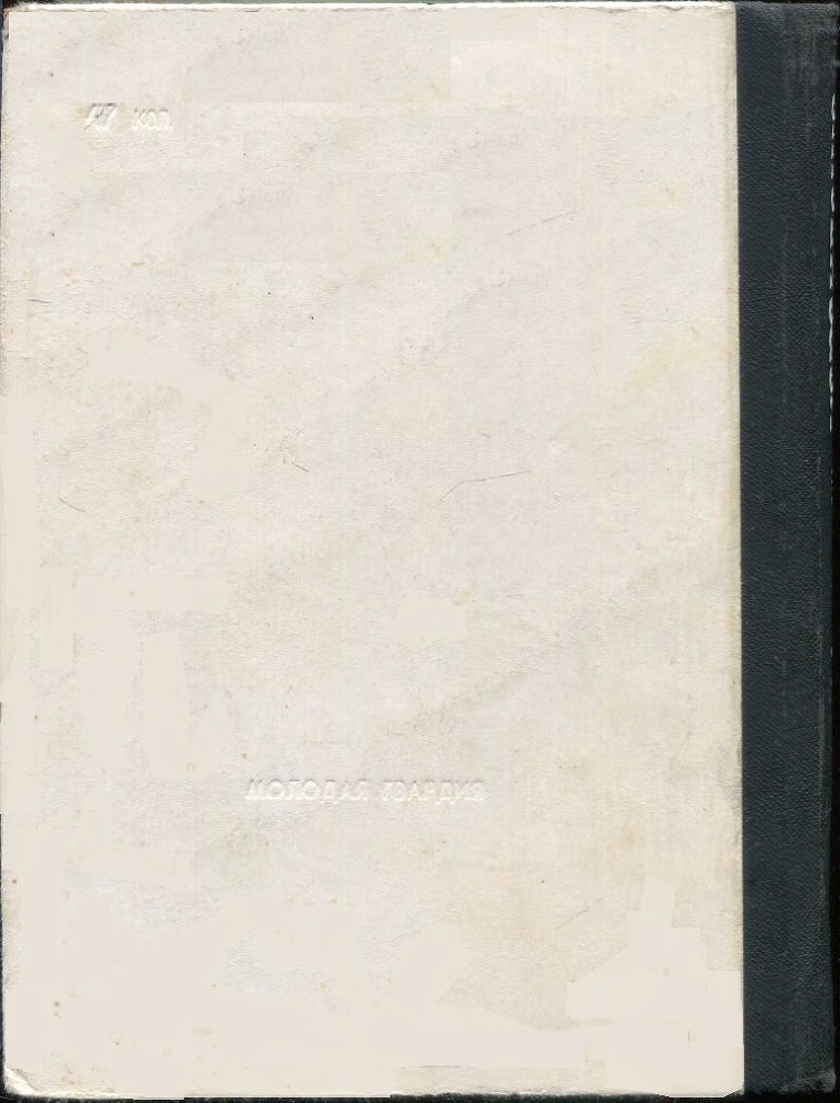 С пером у Карандаша i_042.jpg