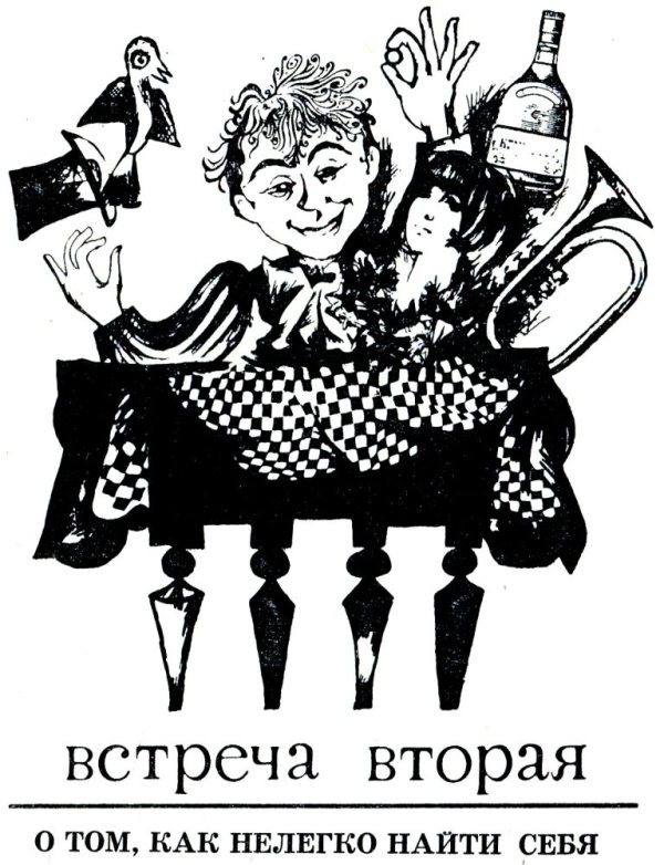 С пером у Карандаша i_003.jpg
