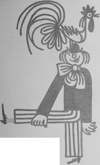 Олег Попов image13.png