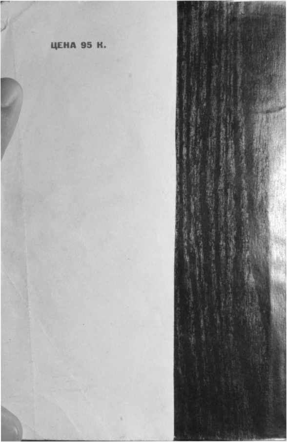 Олег Попов image47.png