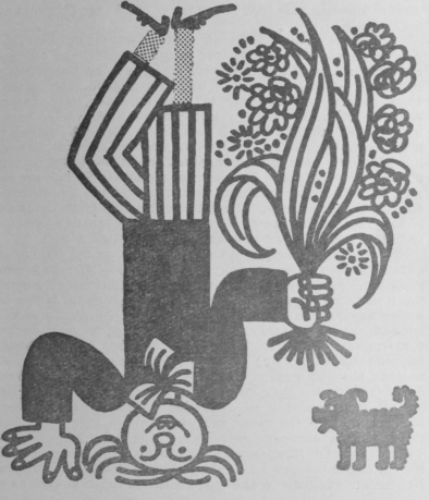 Олег Попов image11.png