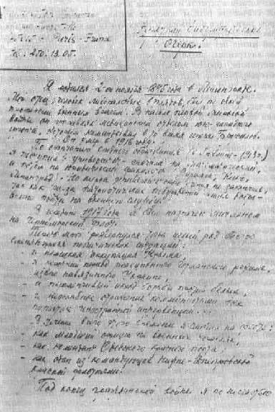 Марина Цветаева. Жизнь и творчество cve61.jpg_0