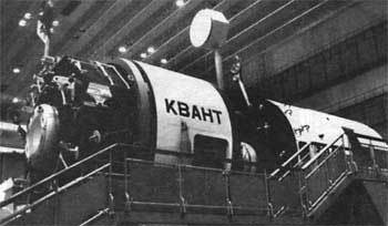 Космические катастрофы. Странички из секретного досье _82.jpg
