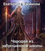 Битва за город