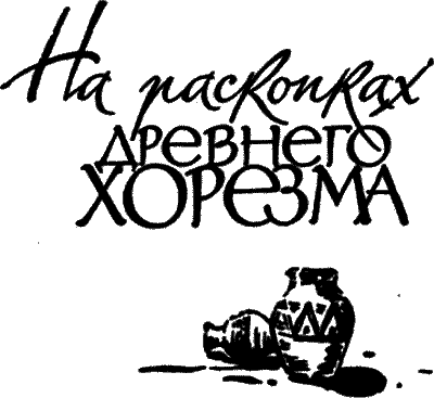 Две повести о тайнах истории i_002.png