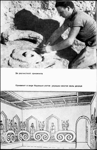 Две повести о тайнах истории i_013.jpg