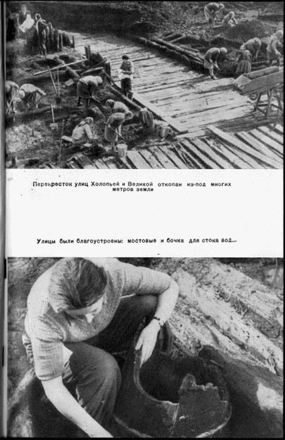 Две повести о тайнах истории i_016.jpg