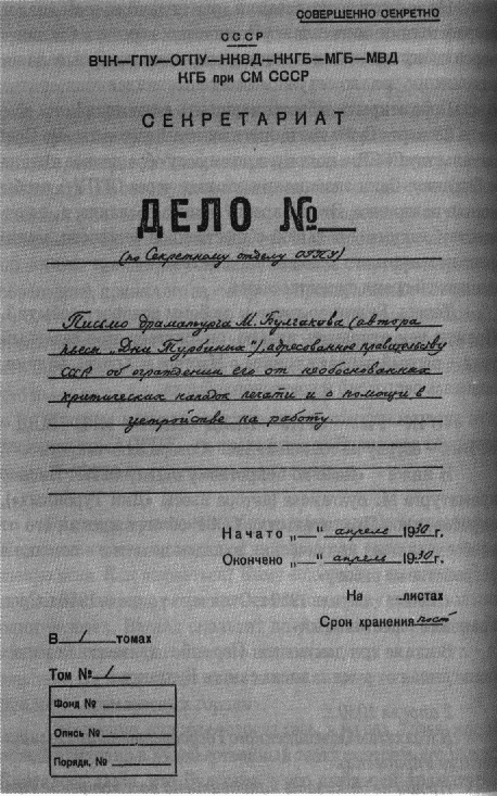 Рабы свободы i_009.png
