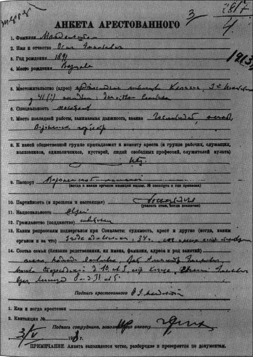 Рабы свободы i_023.png