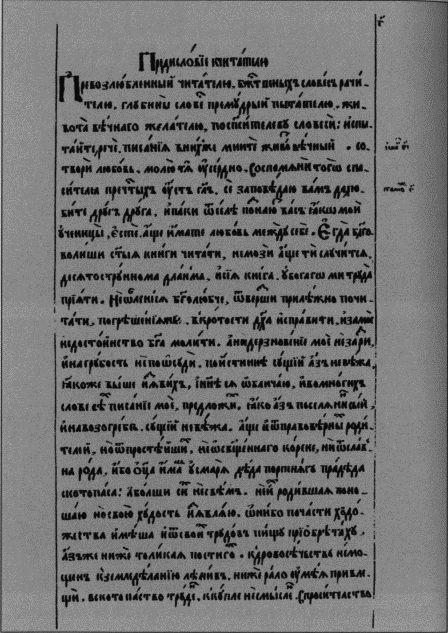 Преступление без наказания i_022.png