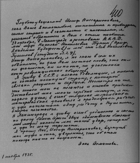 Преступление без наказания i_038.png