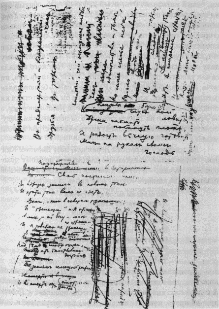 Преступление без наказания i_004.png