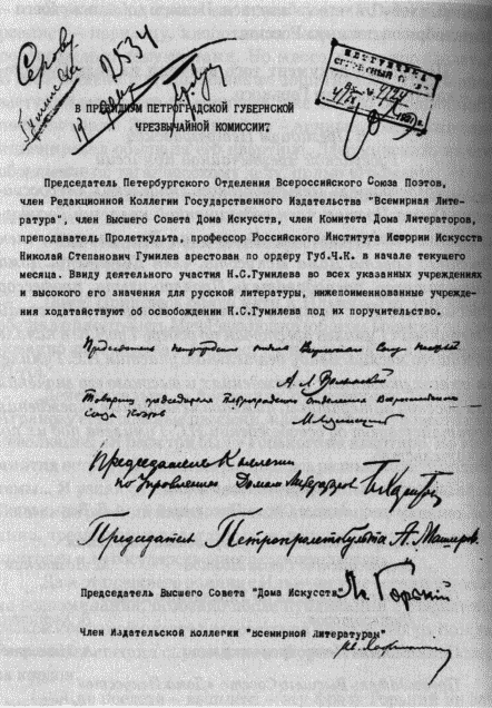 Преступление без наказания i_011.png